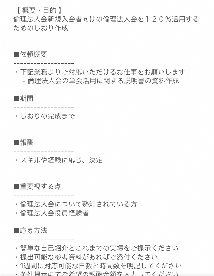 子供の頃“地味に”嫌だったこと！