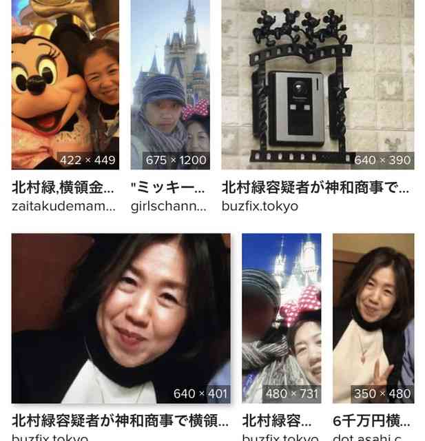 福原愛が3億円の大豪邸購入　子供や母と離れてひとり暮らしスタート