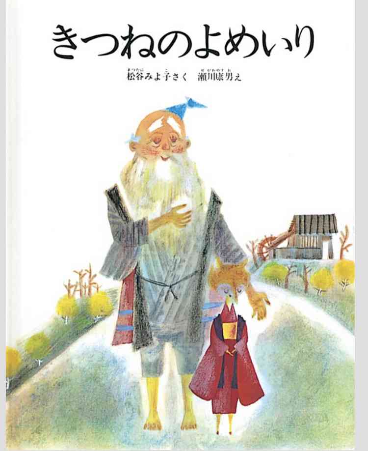 「晴れているのに雨が降る」ことを何という？　東と西で呼び名が違っていた