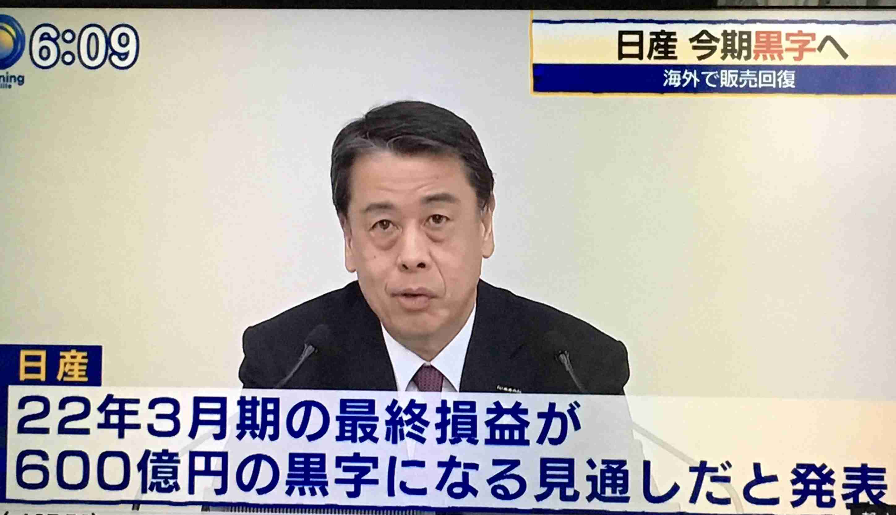 【7月】株トピ【2021】