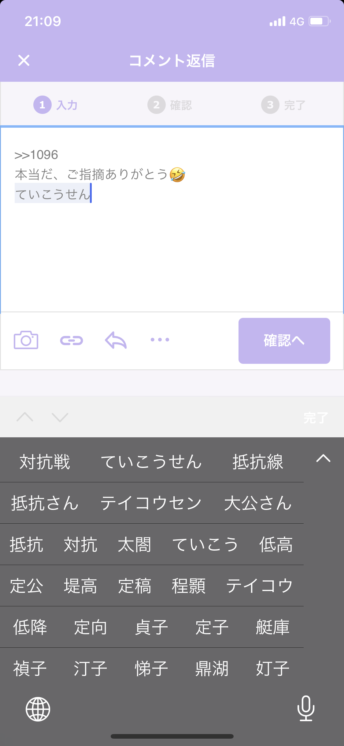 【7月】株トピ【2021】