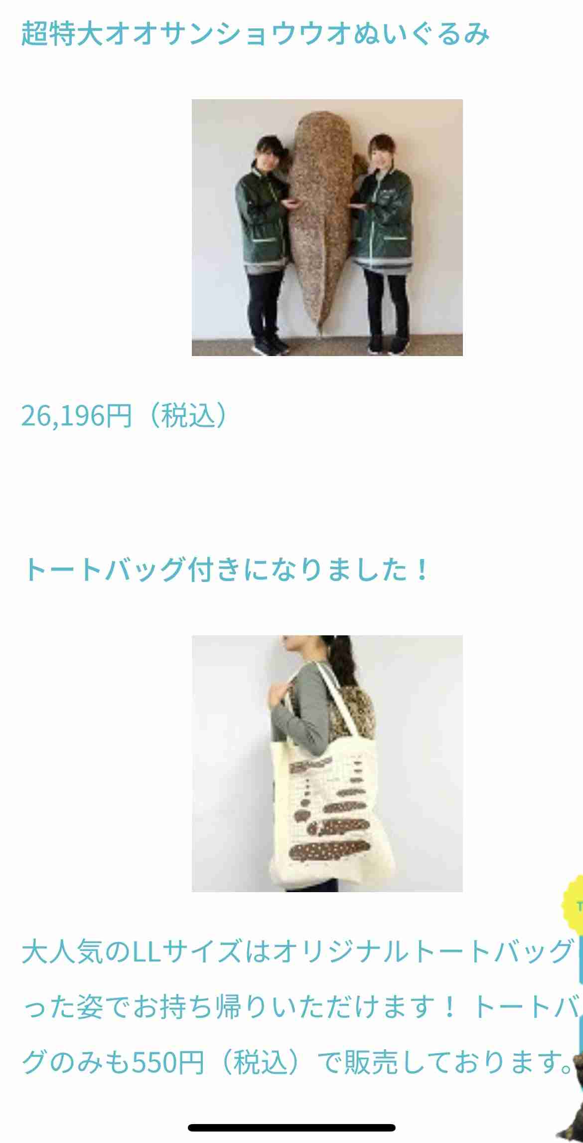 【7月】株トピ【2021】