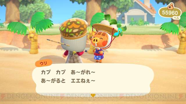 【7月】株トピ【2021】