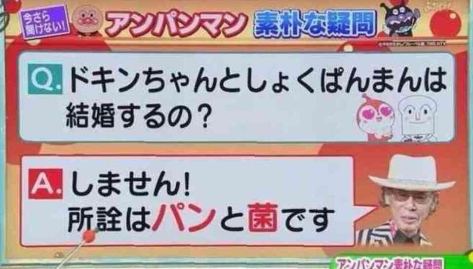 知ってると役に立つチャート、図、イラスト、リストを貼るトピ