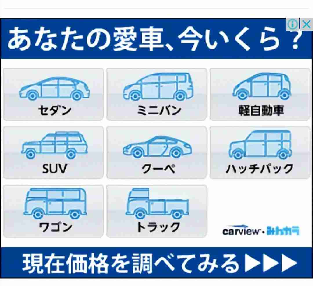 知ってると役に立つチャート、図、イラスト、リストを貼るトピ