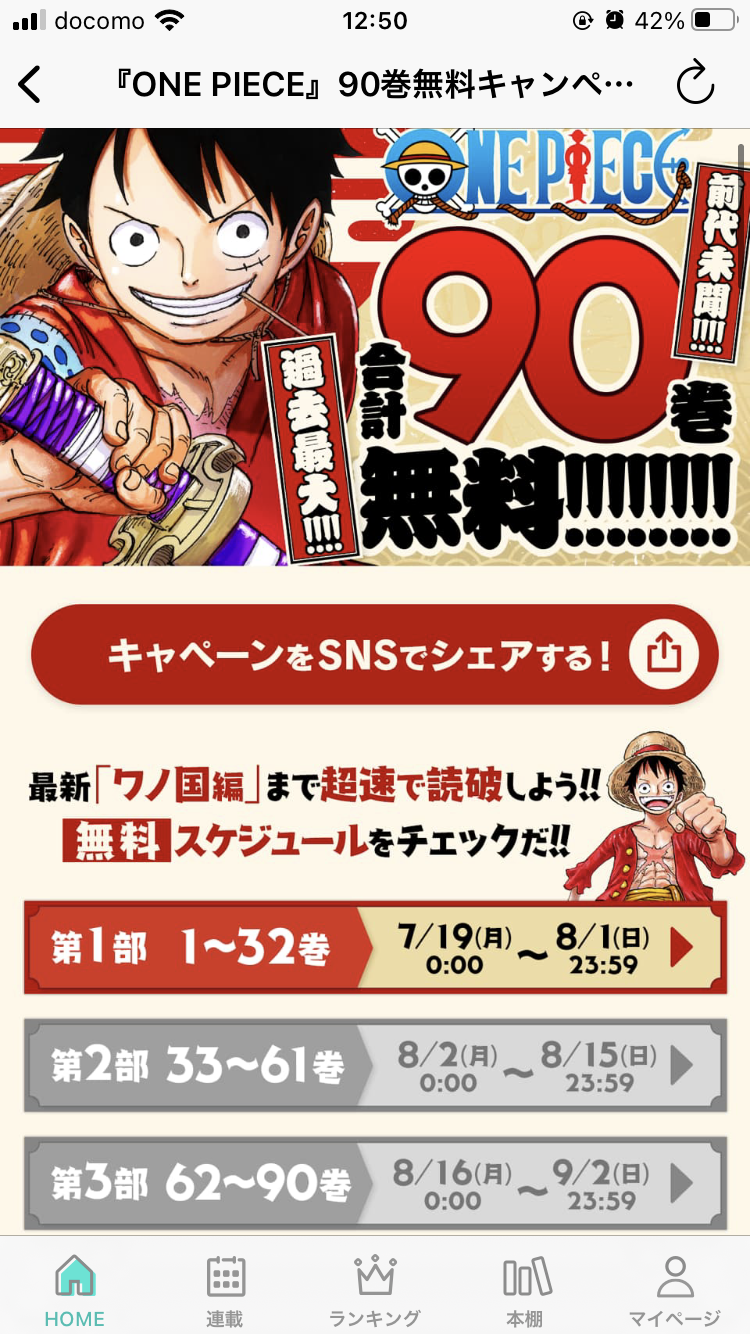 知ってると役に立つチャート、図、イラスト、リストを貼るトピ