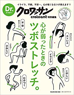 知ってると役に立つチャート、図、イラスト、リストを貼るトピ