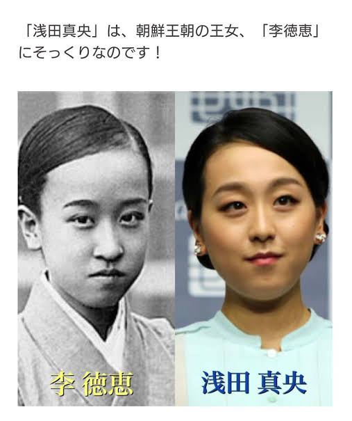 浅田真央 短冊に込めた 願い 明かす 過去の自分を超えていけるように ガールズちゃんねる Girls Channel 浅田真央 短冊に込めた 願い 明かす 過去の自分を超えていけるように ガールズちゃんねる Girls Channel