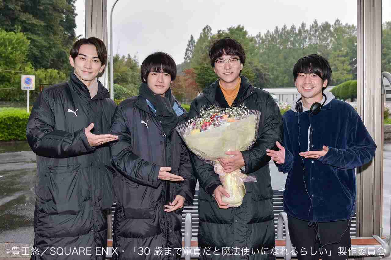 【定期】ドラマ『30歳まで童貞だと魔法使いになれるらしい』を語ろう part6