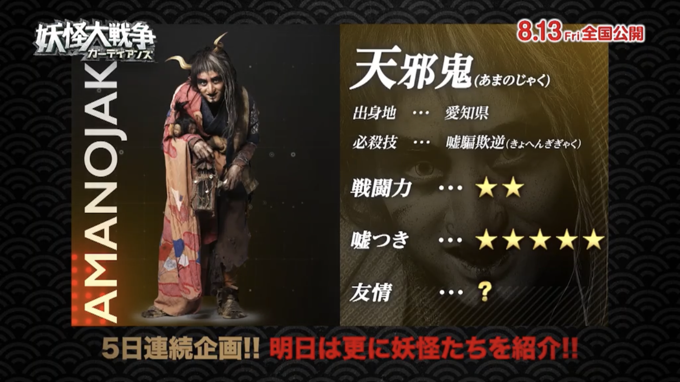 【定期】ドラマ『30歳まで童貞だと魔法使いになれるらしい』を語ろう part6