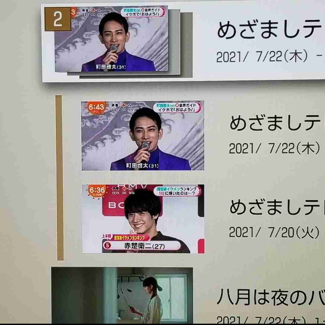 【定期】ドラマ『30歳まで童貞だと魔法使いになれるらしい』を語ろう part6