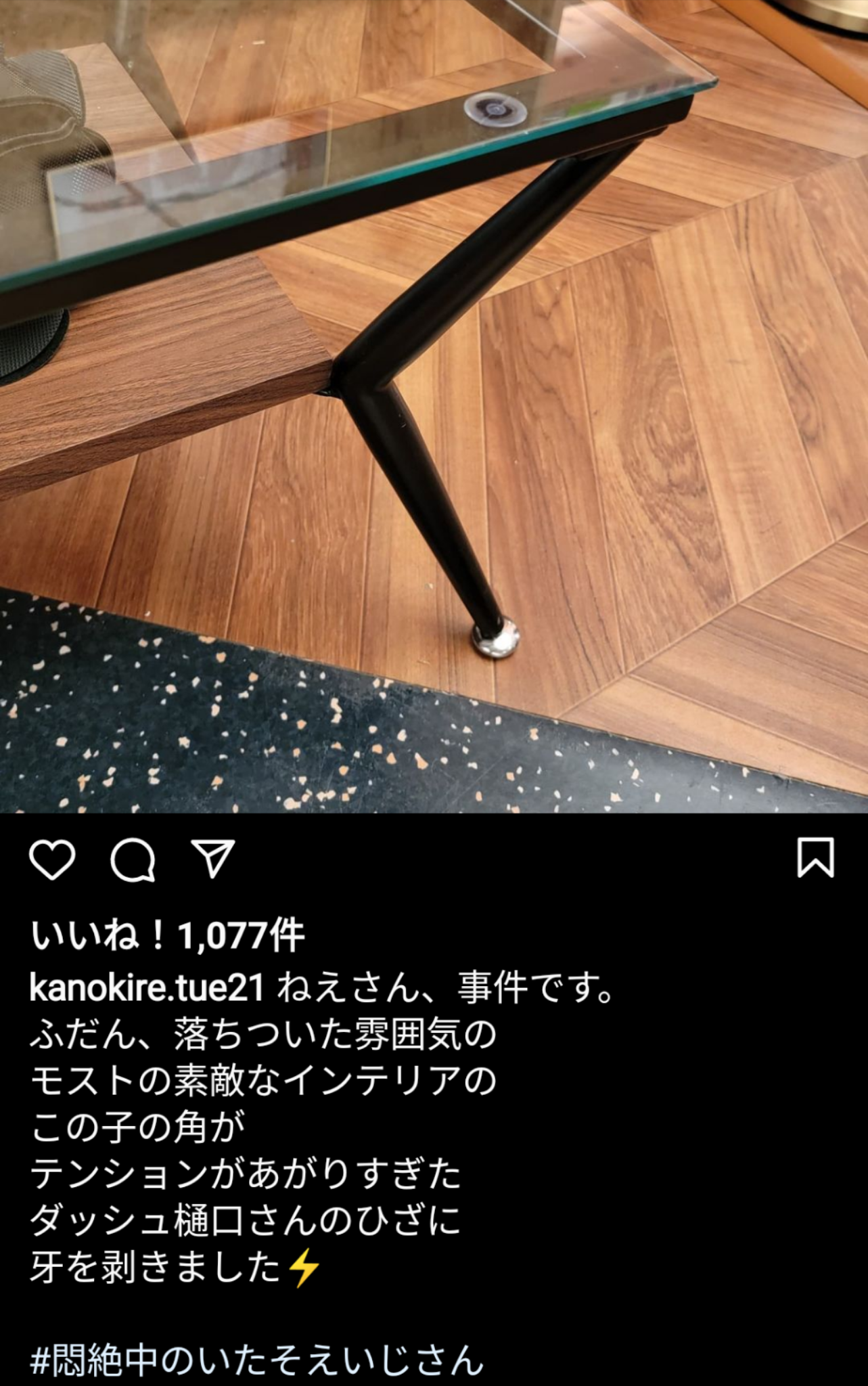 【定期】ドラマ『30歳まで童貞だと魔法使いになれるらしい』を語ろう part6