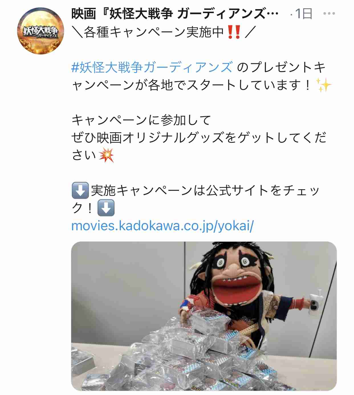 【定期】ドラマ『30歳まで童貞だと魔法使いになれるらしい』を語ろう part6