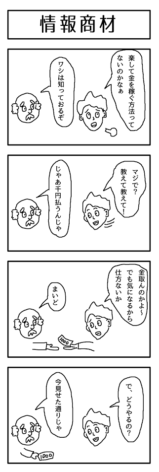 与沢翼、5億5000万の超豪邸を公開　7LDKに巨大プール…その全貌に「えげつない」「すごすぎ」