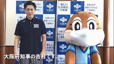 大規模接種センターのスタッフ 初のコロナ感染 濃厚接触者なし