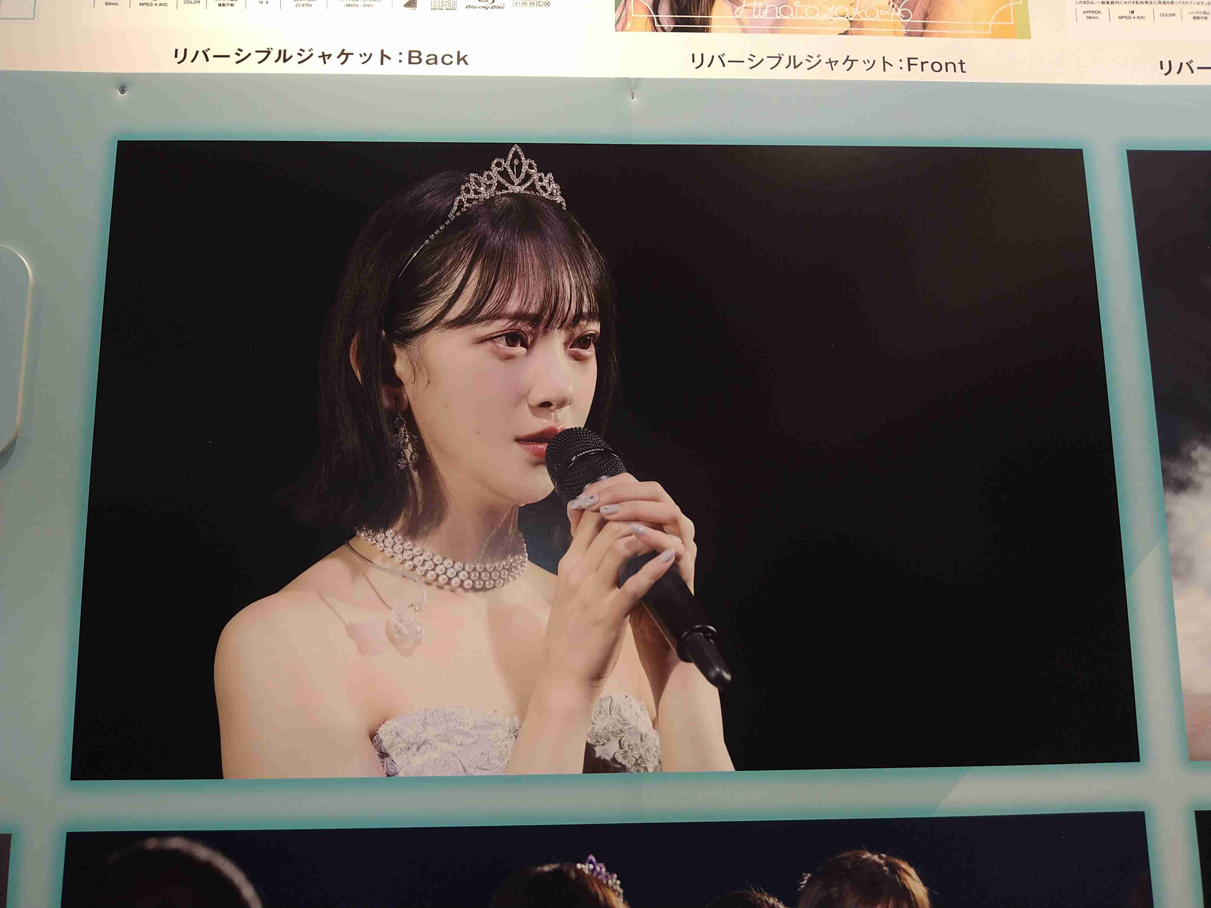 堀未央奈「誰かを傷つけるのがSNSの正しい使い方ですか?」率直な思いつづる