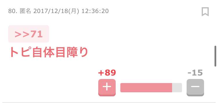 堀未央奈「誰かを傷つけるのがSNSの正しい使い方ですか?」率直な思いつづる