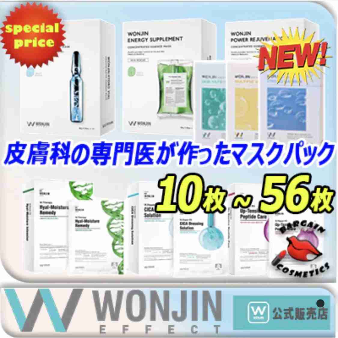 毎日シートマスクする人