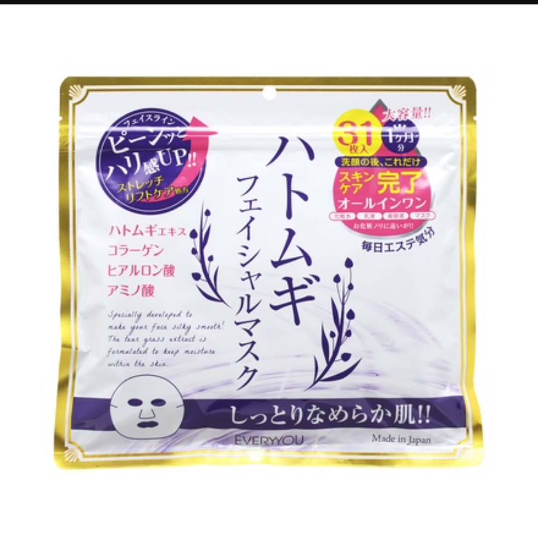 毎日シートマスクする人