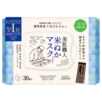 毎日シートマスクする人