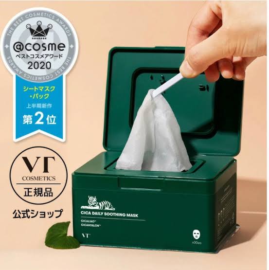 毎日シートマスクする人