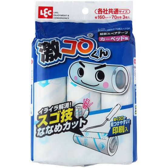 コロコロ大好き