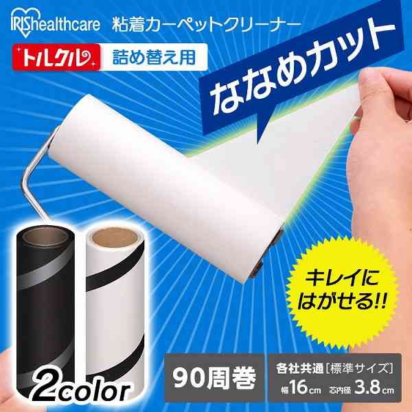 コロコロ大好き
