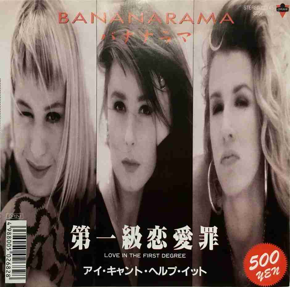 海外の曲を日本語にするとダサい ガールズちゃんねる Girls Channel