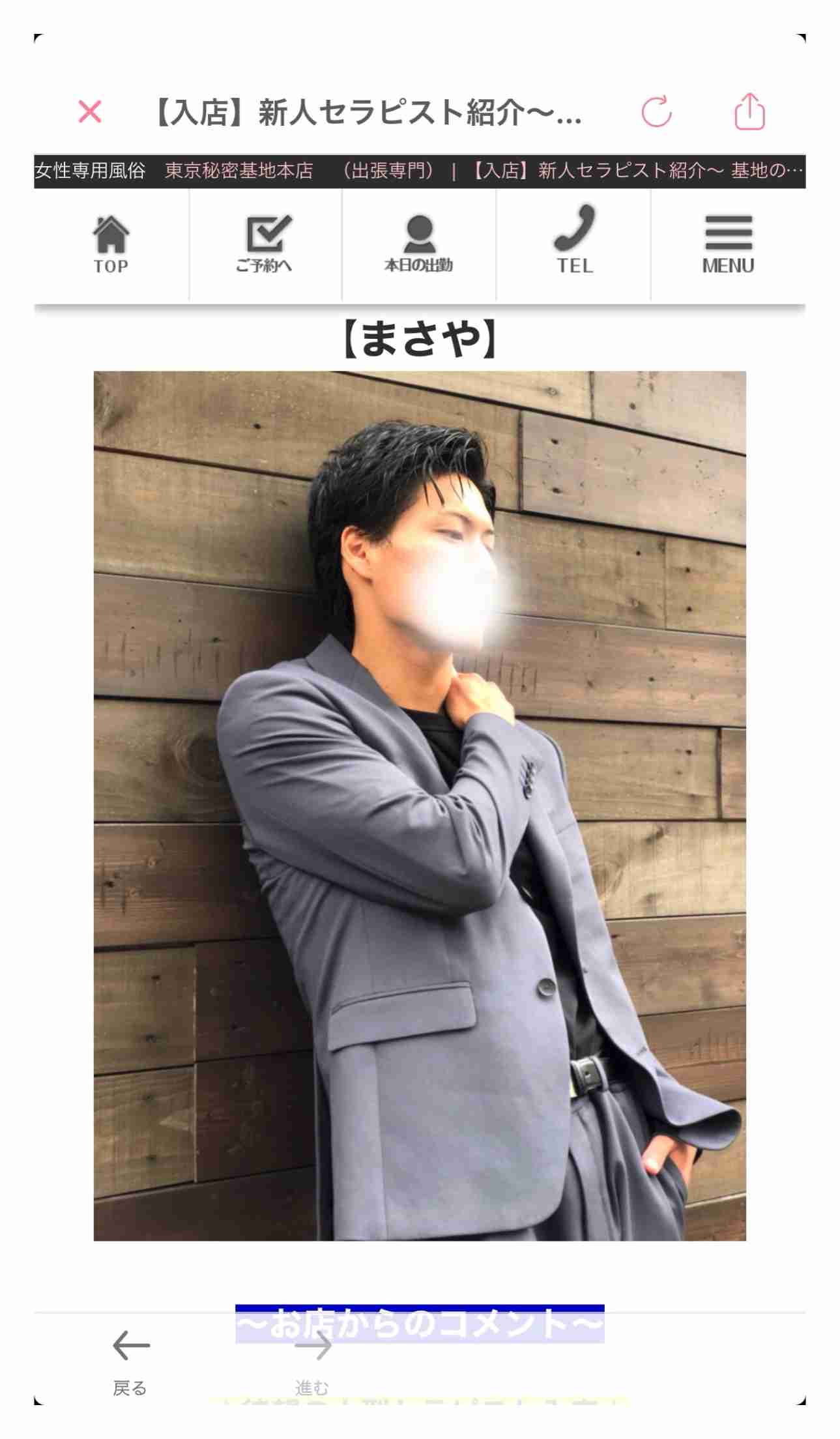 埼玉県警「現職警察官」が「女性向け風俗」で“副業”していた!記者の直撃に本人はあり得ない言い訳