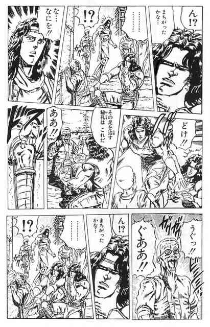 「北斗の拳」初のミュージカル化　ケンシロウ役に大貫勇輔ら“一子相伝”の俳優陣集結