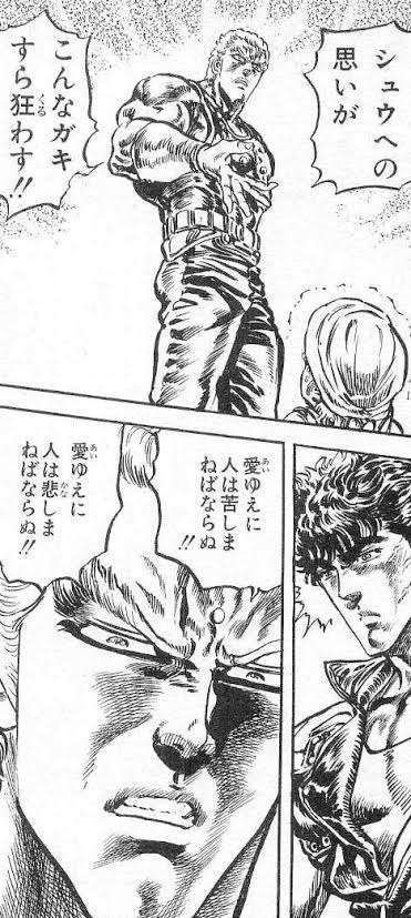 「北斗の拳」初のミュージカル化　ケンシロウ役に大貫勇輔ら“一子相伝”の俳優陣集結