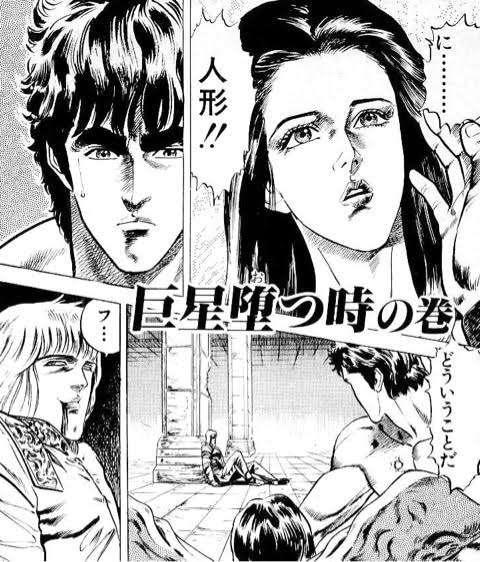 「北斗の拳」初のミュージカル化　ケンシロウ役に大貫勇輔ら“一子相伝”の俳優陣集結