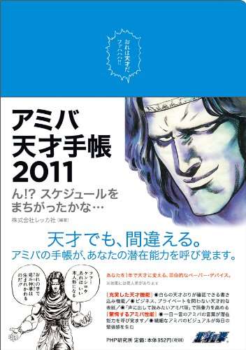 「北斗の拳」初のミュージカル化　ケンシロウ役に大貫勇輔ら“一子相伝”の俳優陣集結
