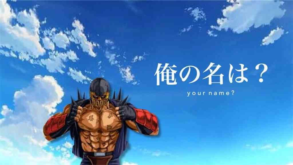 「北斗の拳」初のミュージカル化　ケンシロウ役に大貫勇輔ら“一子相伝”の俳優陣集結