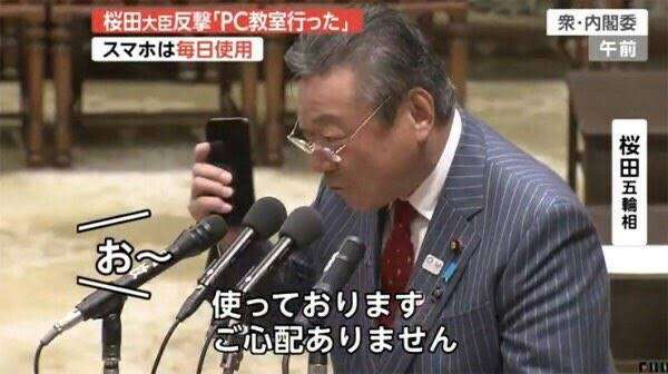 日本のFAX文化に海外が驚き「未だに使っているのが分かって嬉しい」