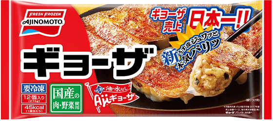 ウマさ“金級”の評判、選手村の「焼き餃子」　「TikTok」に食べて踊る動画も　世界的ブーム到来か
