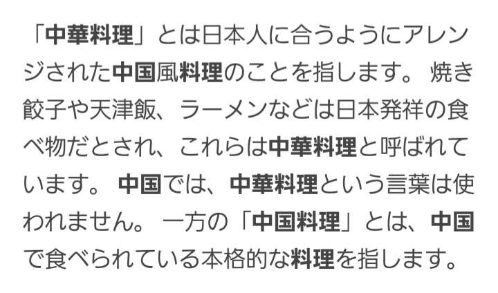 ウマさ“金級”の評判、選手村の「焼き餃子」　「TikTok」に食べて踊る動画も　世界的ブーム到来か
