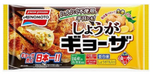 ウマさ“金級”の評判、選手村の「焼き餃子」　「TikTok」に食べて踊る動画も　世界的ブーム到来か