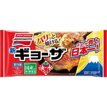 ウマさ“金級”の評判、選手村の「焼き餃子」　「TikTok」に食べて踊る動画も　世界的ブーム到来か