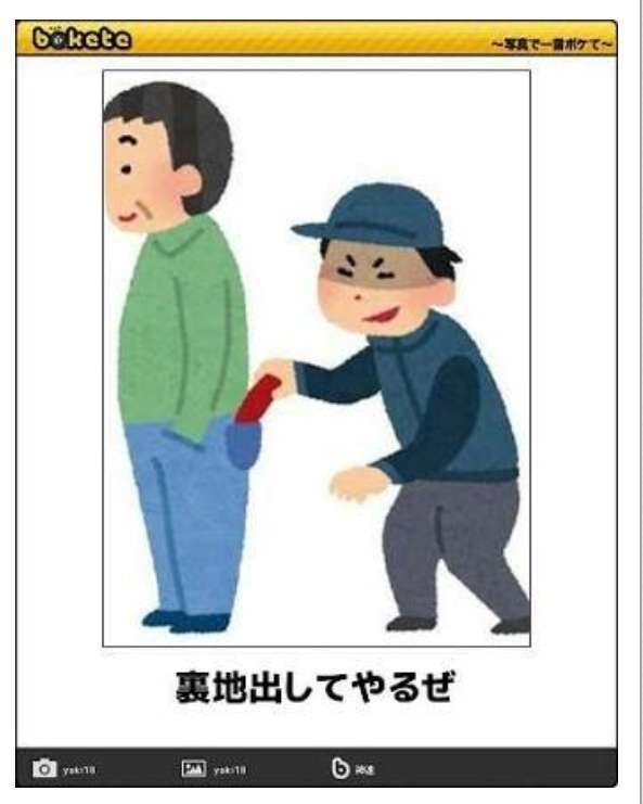 「いらすとや」が好きな人が、お気に入り画像を貼るトピ。