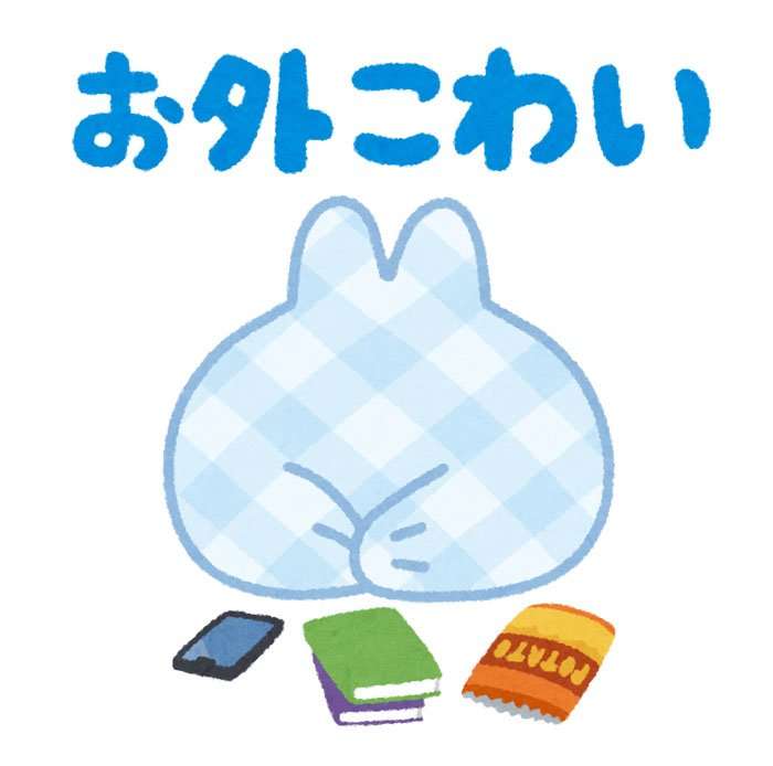 「いらすとや」が好きな人が、お気に入り画像を貼るトピ。