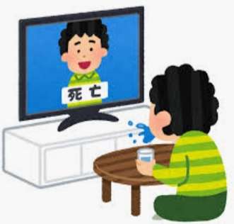 「いらすとや」が好きな人が、お気に入り画像を貼るトピ。