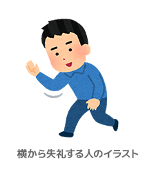 「いらすとや」が好きな人が、お気に入り画像を貼るトピ。