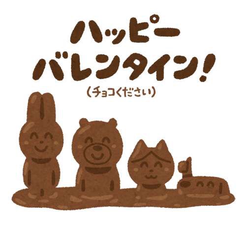 「いらすとや」が好きな人が、お気に入り画像を貼るトピ。