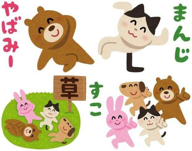 「いらすとや」が好きな人が、お気に入り画像を貼るトピ。