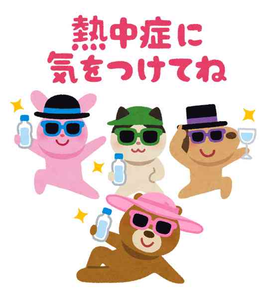 「いらすとや」が好きな人が、お気に入り画像を貼るトピ。