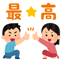 「いらすとや」が好きな人が、お気に入り画像を貼るトピ。