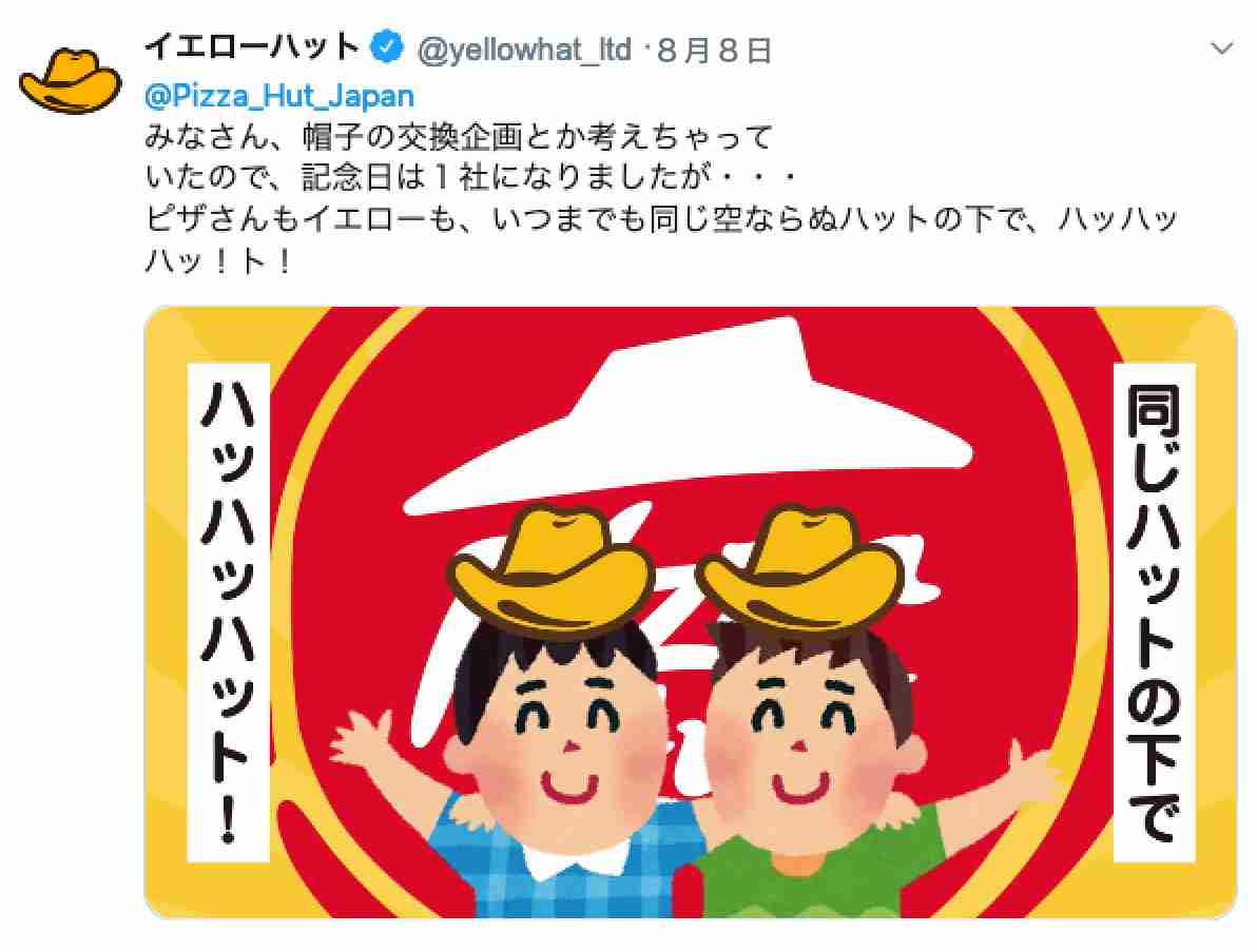 「いらすとや」が好きな人が、お気に入り画像を貼るトピ。