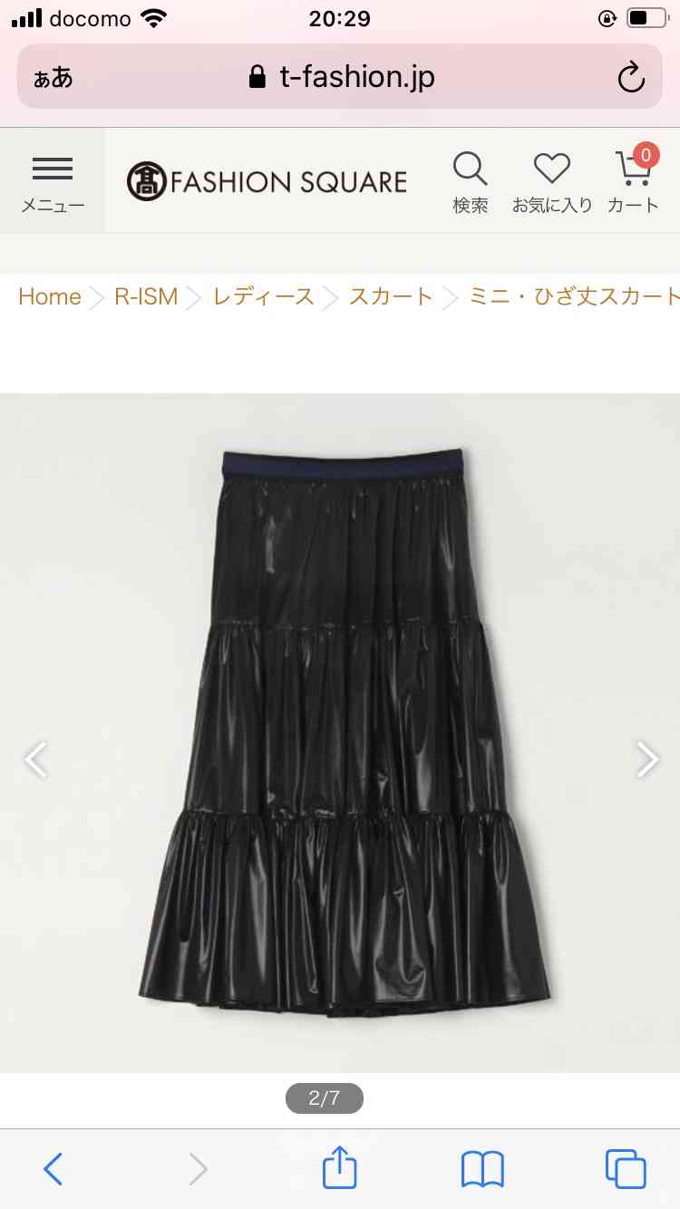 この夏セールで買った服