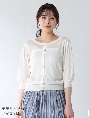 この夏セールで買った服